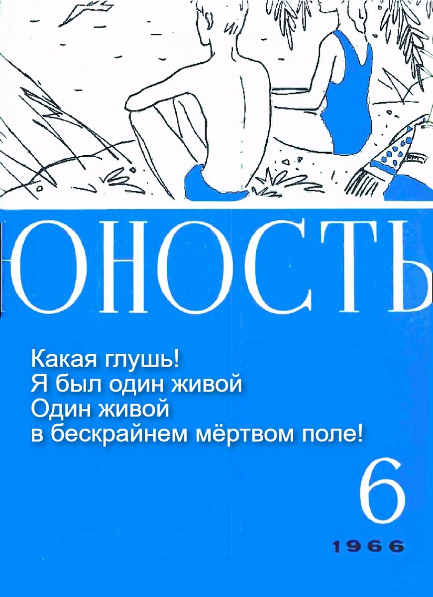 Музей одного стихотворения | Григорий И. | Дзен