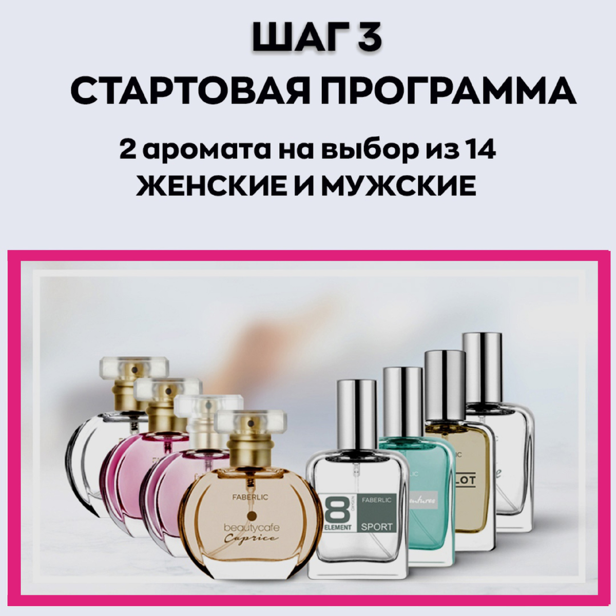 Программу 5 шагов. Программу 5 шагов