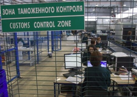    Российская таможня задержала контейнеры с формой ВСУ из Китая
