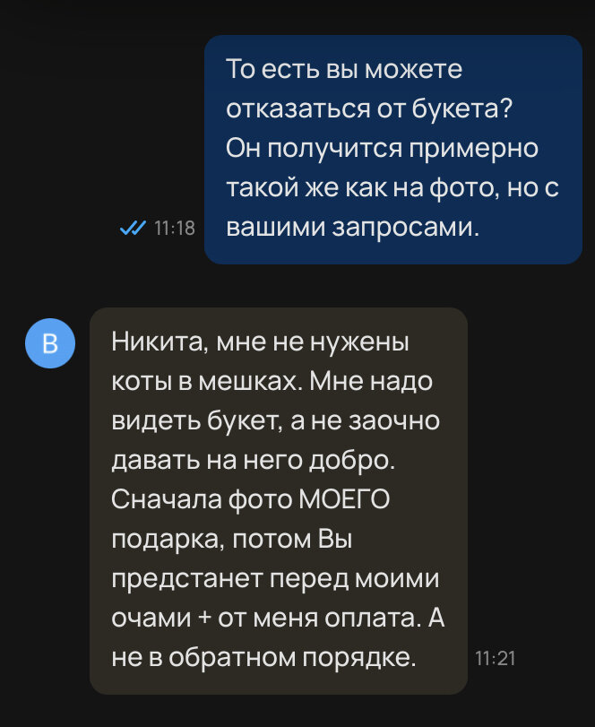 Порядок оплаты в договоре образец. Электронные деньги и платежные системы в россии. Оплата в договоре как прописать. Безналичные денежные расчеты. Оплата осуществляется путем перечисления.
