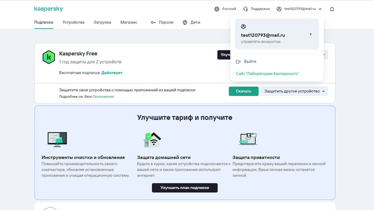 ‎App Store: Kaspersky Passwords & Docs