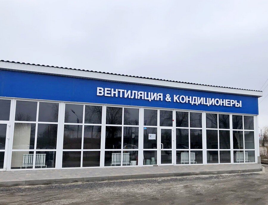    В Курске работает розничный магазин, где можно «вживую» оценить продукцию и получить подробную консультацию. Репутация PVHMIR привлекают клиентов из других областей России. Продукция представлена и на маркетплейсах