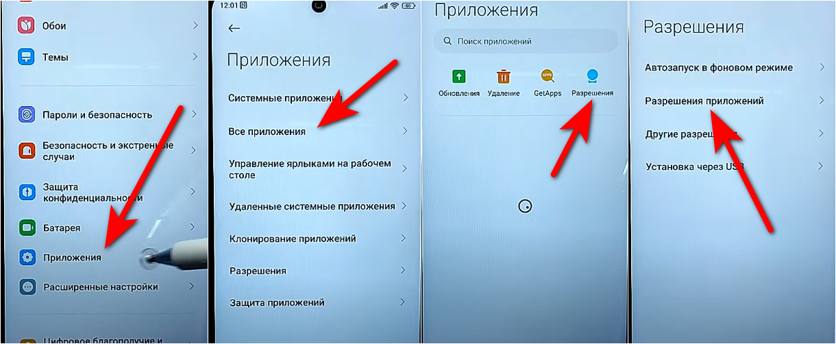 Не работает камера на ноутбуке леново. Почему не включается камера на ноутбуке. Перечеркнутая камера на ноутбуке. Как вклюситькамеру на ноутбуке. Переключатель камеры на леново.