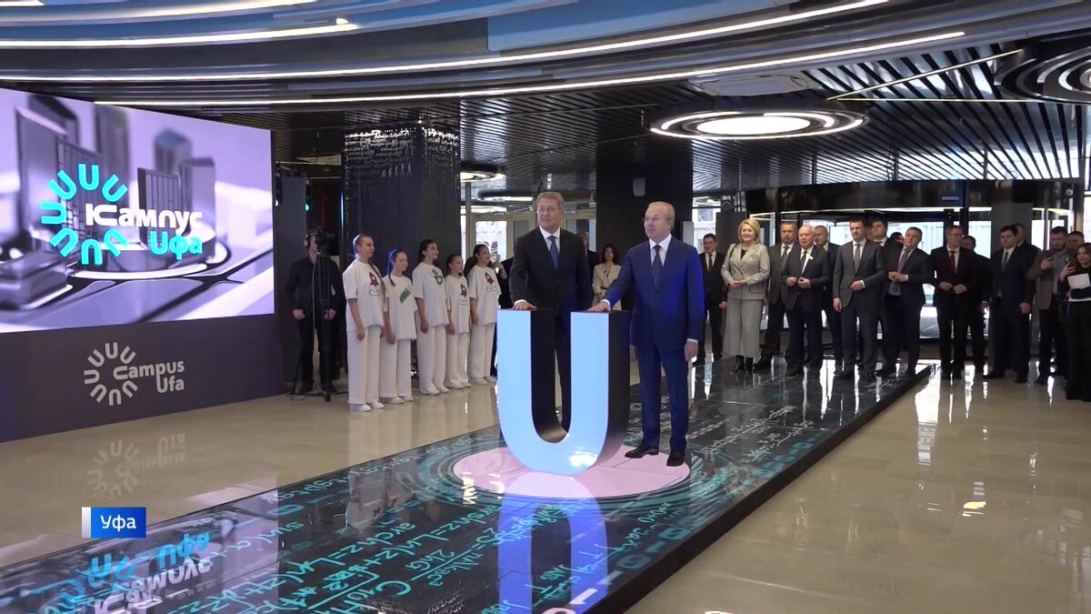    "Эталонная студенческая среда": в Уфе научному сообществу представили первую очередь Межвузовского кампуса