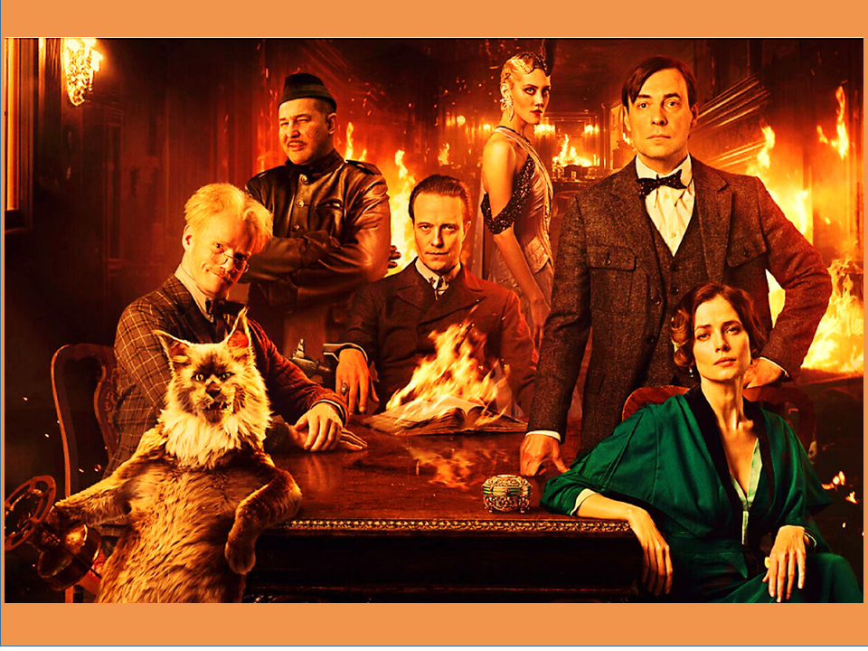 «Мастер и Маргарита» 2024 скрин