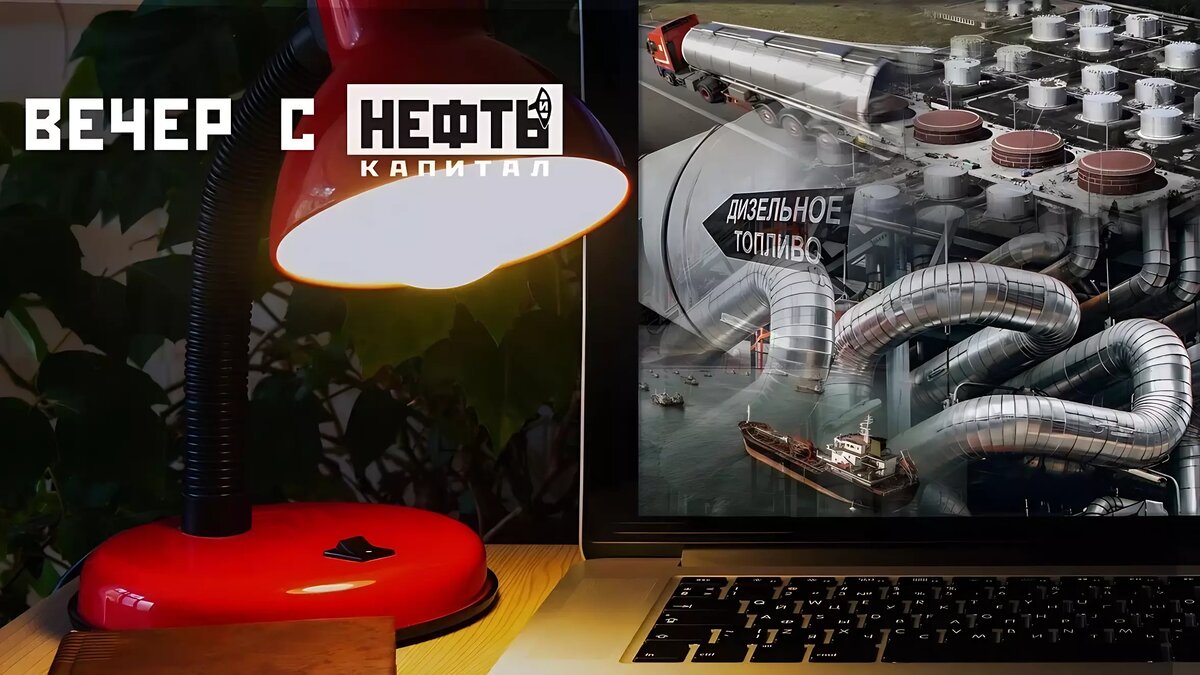     Иран хочет, Венесуэла хочет, но не сильно может. Чтобы понять все точно, подробности читайте далее.