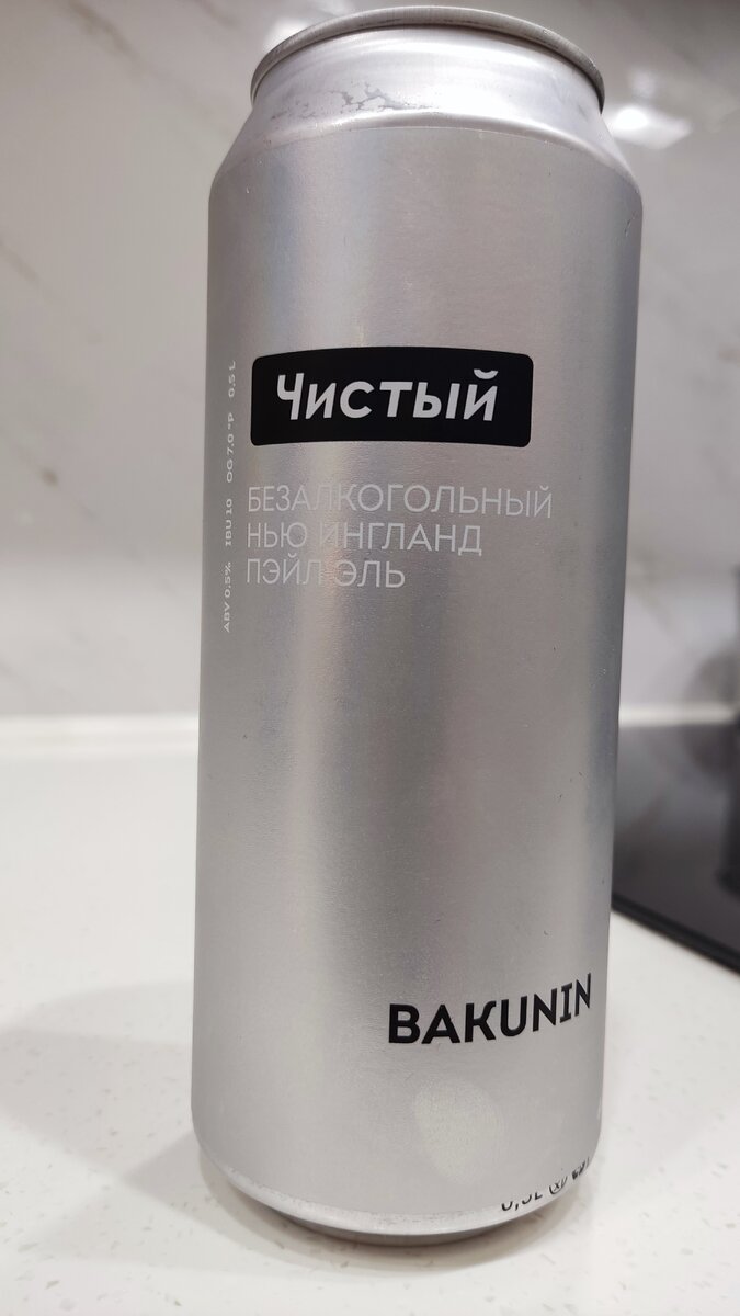 Чистый продукт :) 