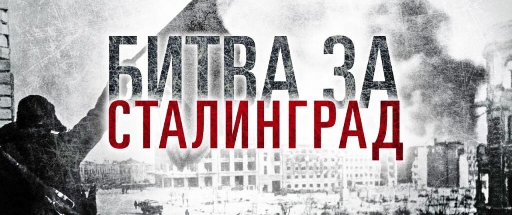 ). битва за москву 30 сентября 1941 г. блокада ленинграда зима 41. 1942 битва за москву (операция “тайфун”). 1941.