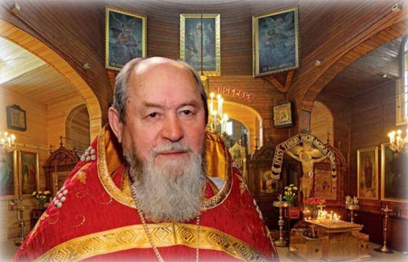 Протоиерей Василий Ермаков.