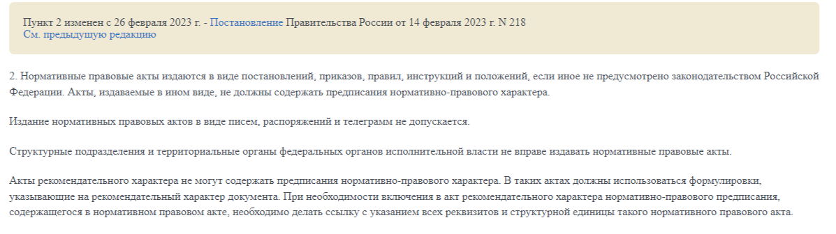 цитата пп