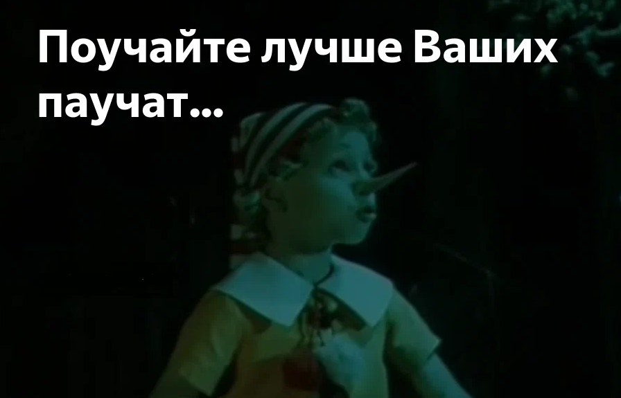 Источник - Яндекс.Картинки