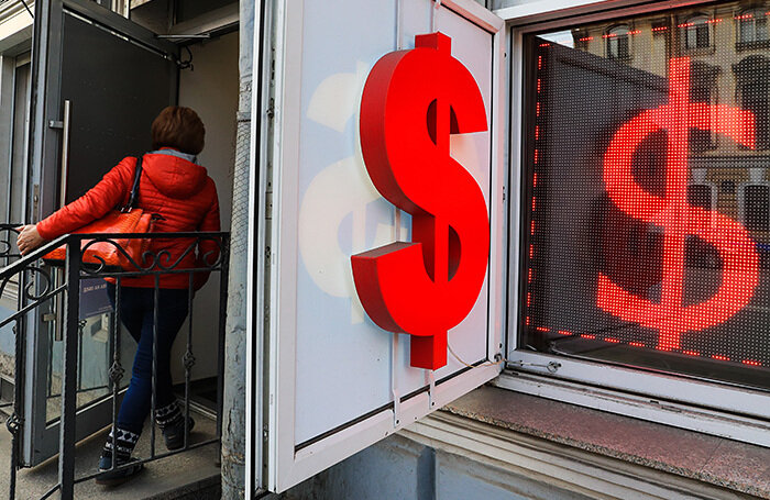 курс доллара. 521 доллар в рублях. курс валюты все. 521 доллар в рублях. долркурси.