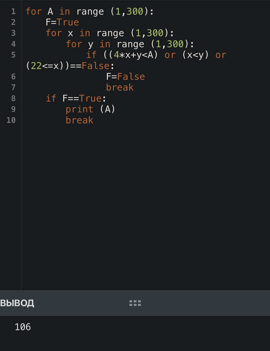 Задачи по информатике. Информатика 5 класс интересные задания. Информатика работа 7 5 класс. Задачи по информатики 5 класс. Логические задачи по информатике.