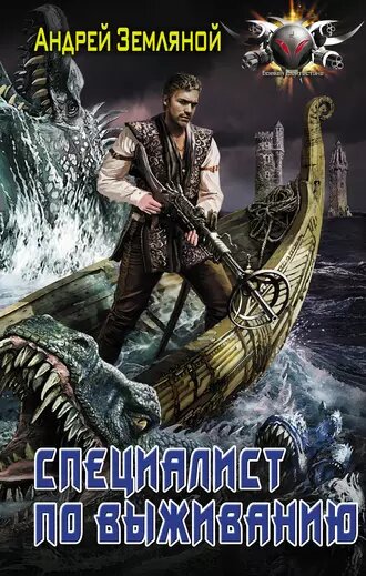 земляной специалист по выживанию порядок. "мастер решений". земляной специалист по выживанию порядок. земляной специалист по выживанию порядок. "мастер решений".