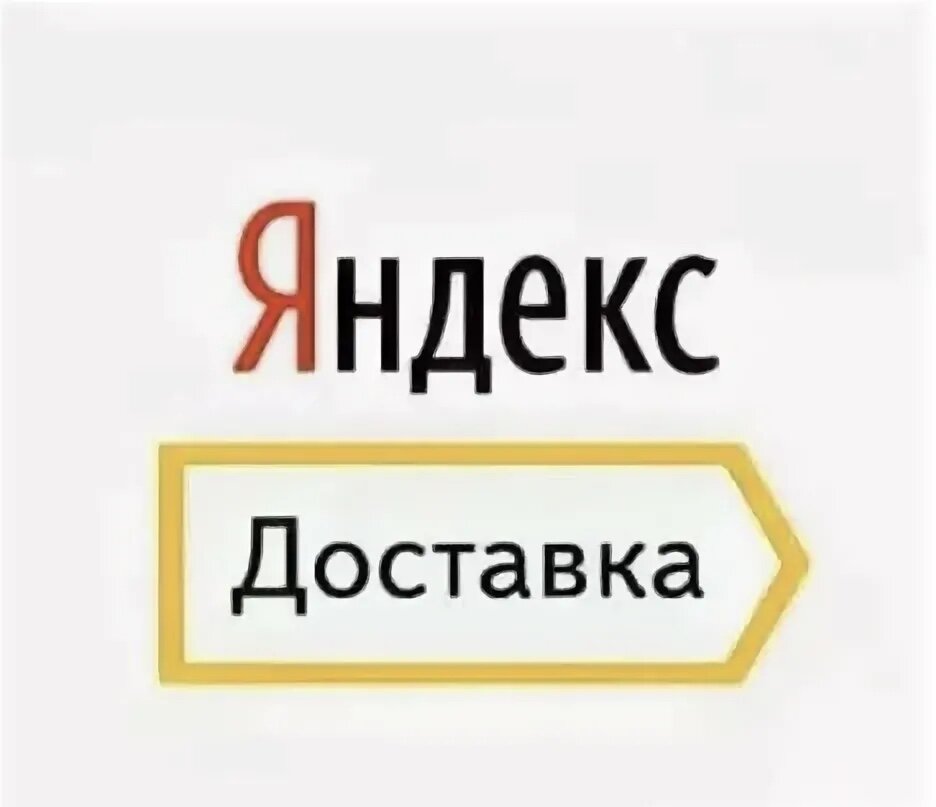 Хз доставка