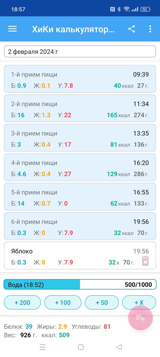 Норма бицепса в 13. Бицуха парня. Бицуха 15 лет. Обхват бицепса норма. Бицепс 14 лет.