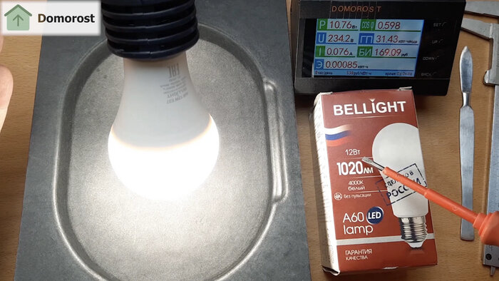 Сопротивление автомобильных лампочек накаливания. Резистор для светодиода 3. Сопротивление лампы накаливания. Osram o7528 лампочка 12v 21/5 w osram. Как найти сопротивление лампы.