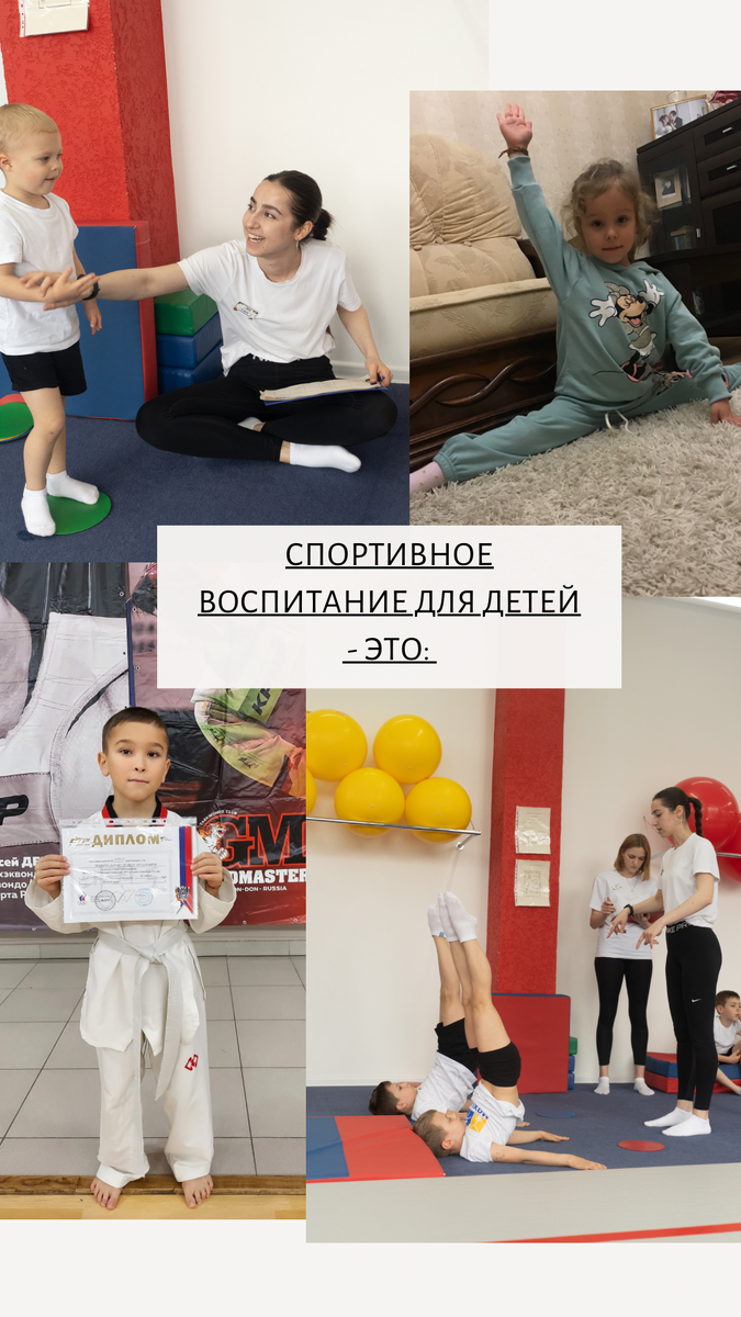 Фото из личного архива