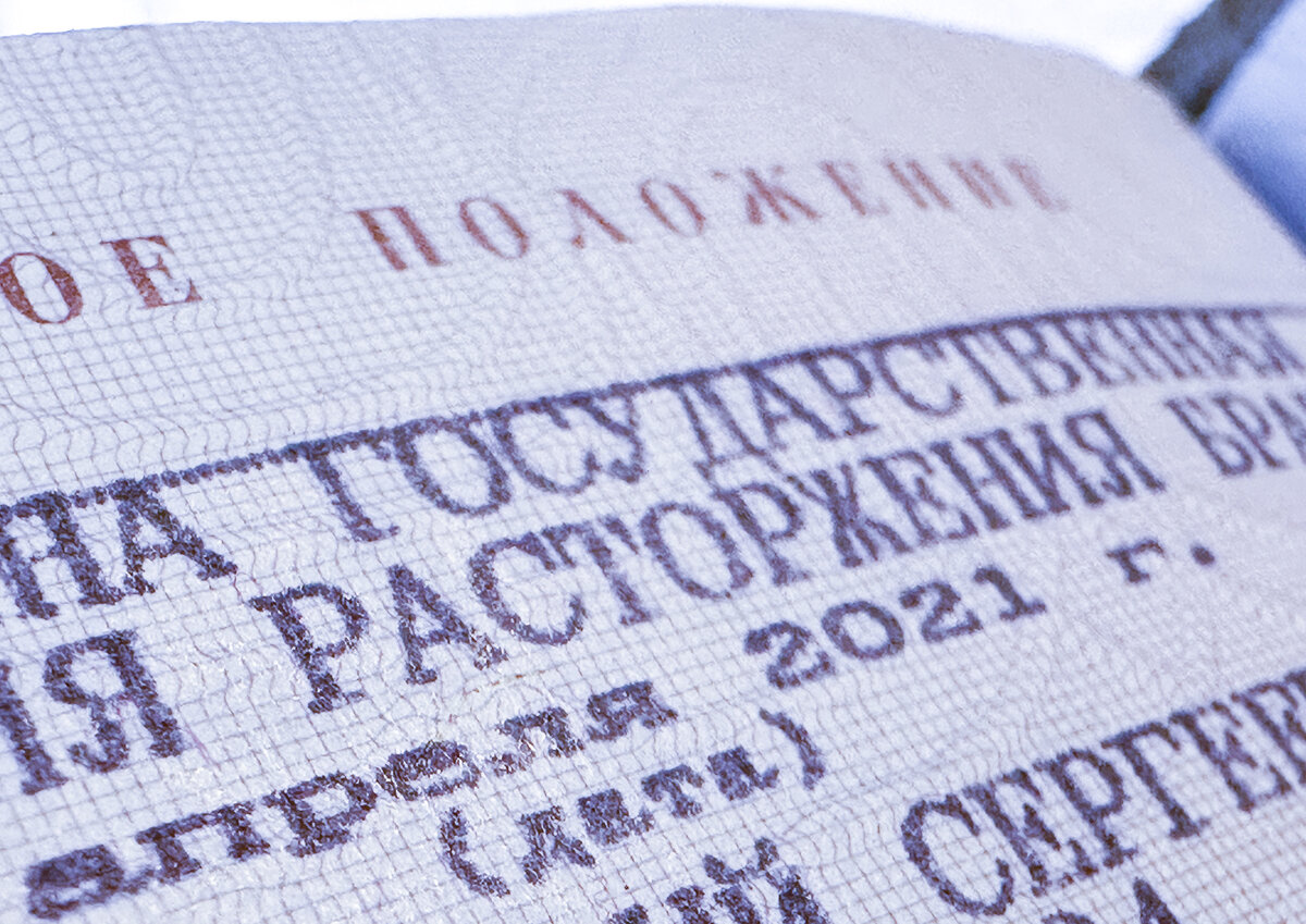 Фото © Пульс дня