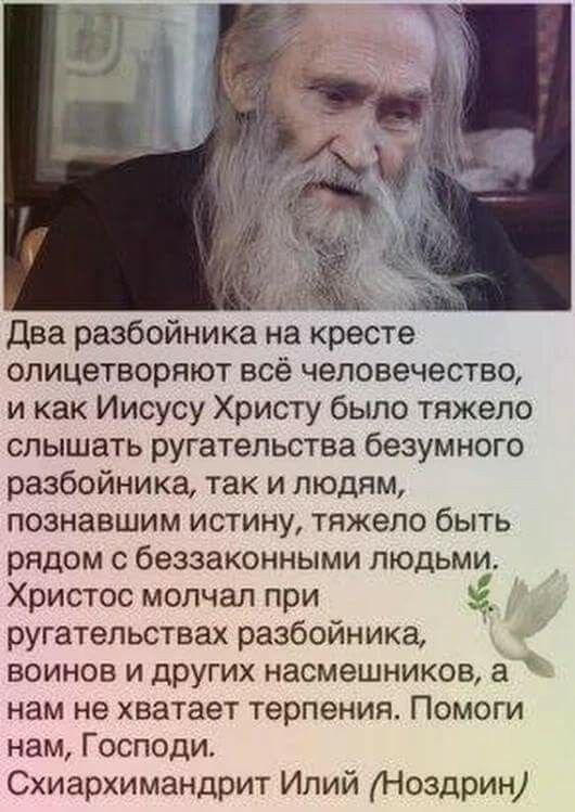 «Господи! Помоги найти планшет»