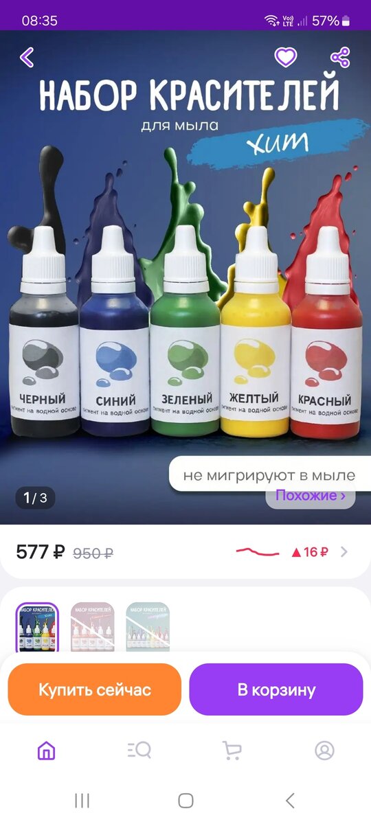 Скрин с известного МП. 