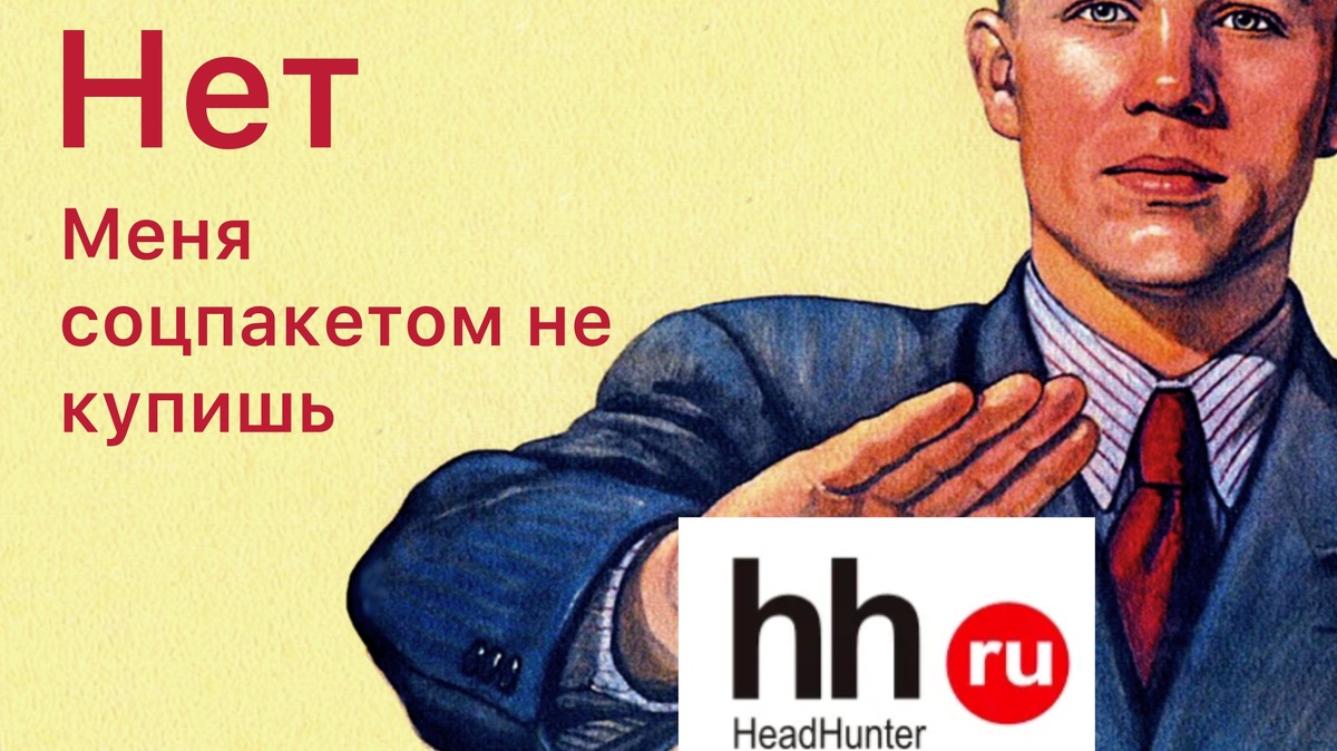 Где найти менеджера?