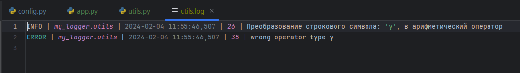 Ротация это. Ротация файлов. Ротация схема. Ротация файлов. Ротация файлов.