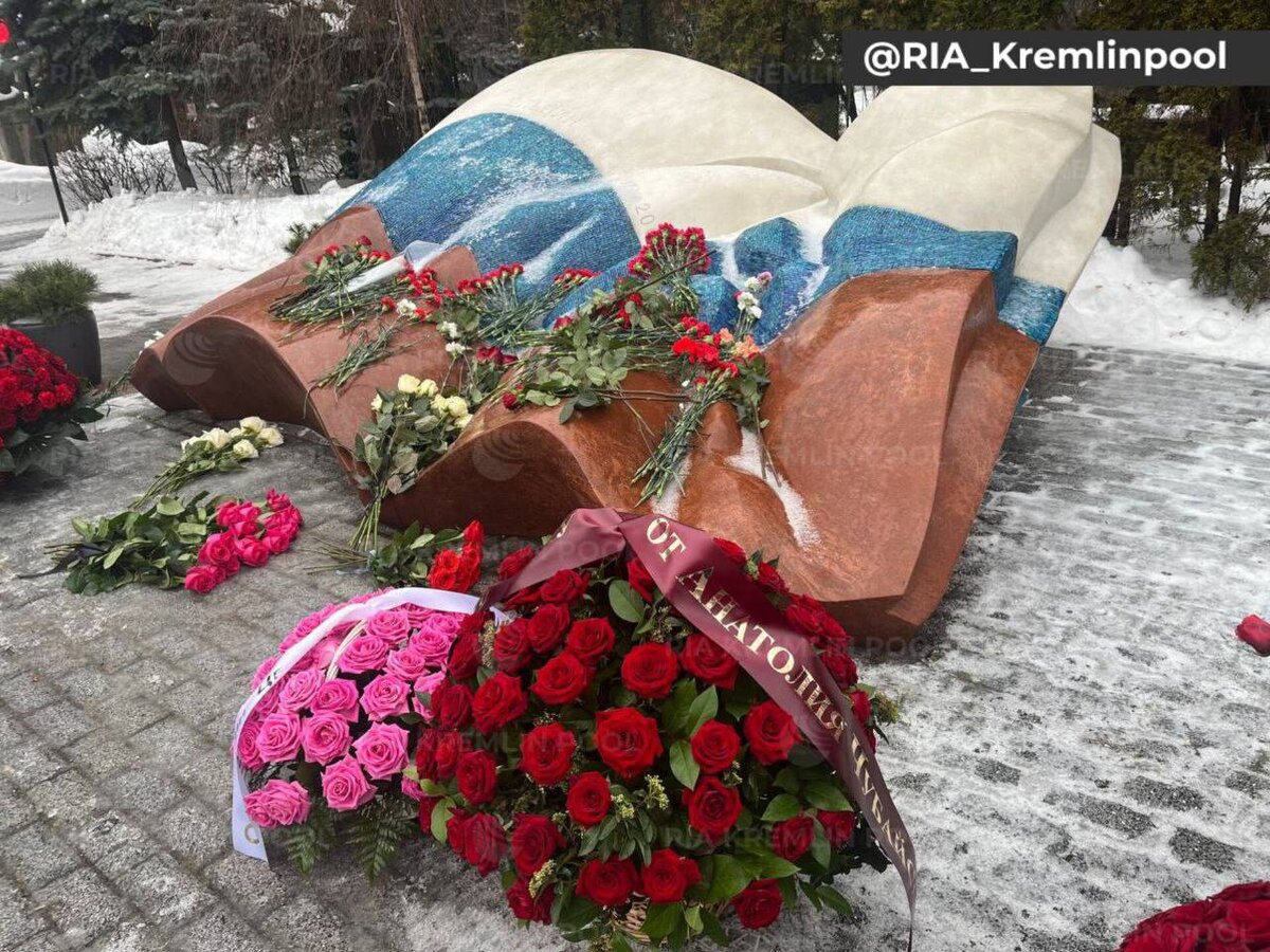 Тот самый венок...