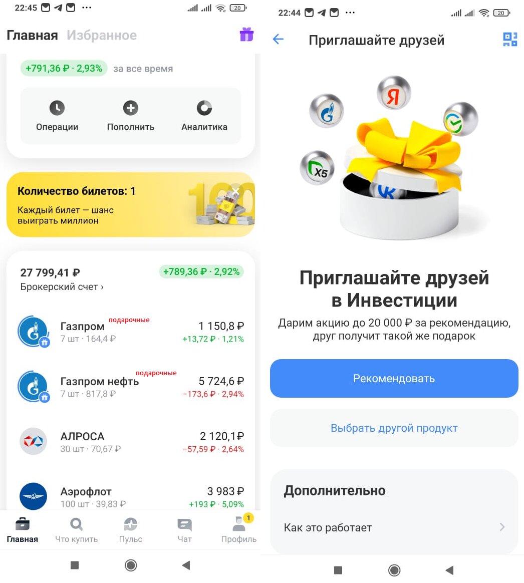 Когда мне плохо я молчу картинки. Непонятные высказывания. Мне очень плохо без тебя. Статус о непонятном состоянии. Ты знаешь как мне плохо сейчас.