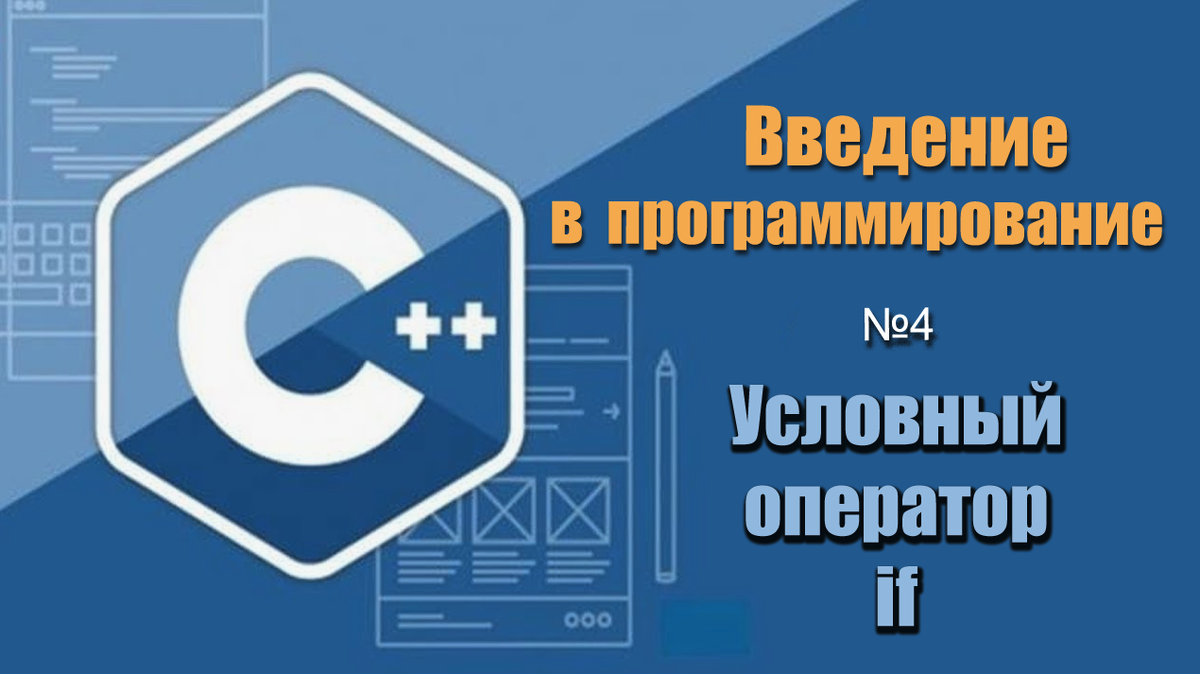 программирование в относительных координатах | Дзен