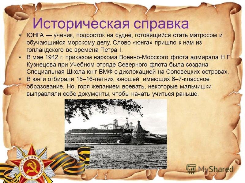 Из открытых источников.