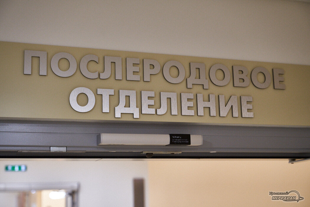    Фото Лидия Аникина © ИА «Уральский меридиан» Дмитрий Зайцев