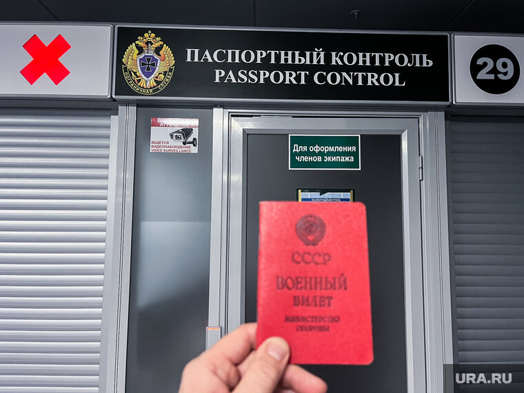 Валютный контроль в таможенных органах. Досмотр в аэропорту. Агенты таможенного контроля. Система валютного регулирования и валютного контроля в рф схема. Роль таможенных органов в системе валютного контроля.