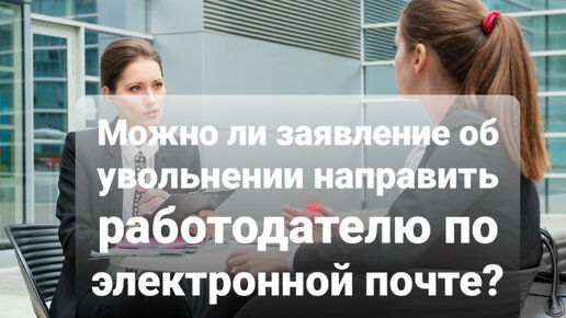проведение собеседования примеры. вопросы на собеседовании при приеме на работу. вопросы для проведения собеседования при приеме на работу. вопросы работодателя юристу. вопросы при собеседовании при приеме на работу для работодателей.