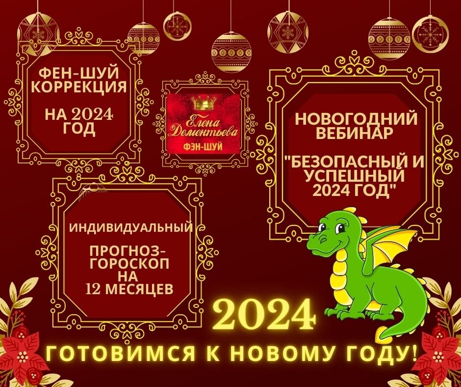 19 января какой день недели 2024 год. 19 января какой день недели 2024 год