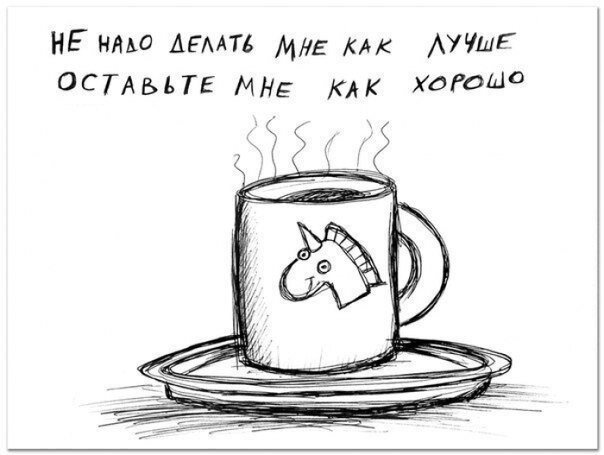 найдено на просторе интернета. Автор - гений