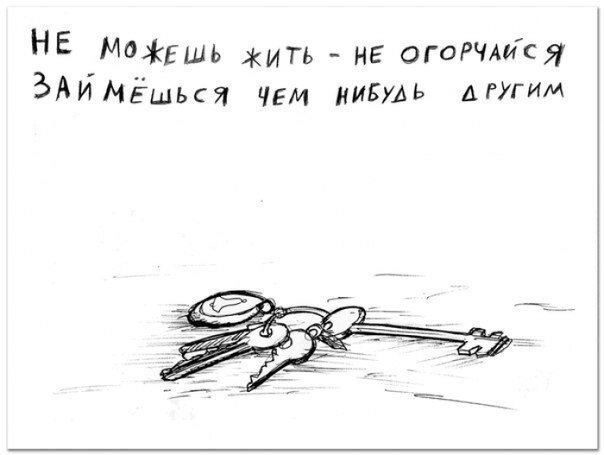 найдено на просторе интернета. Автор - гений