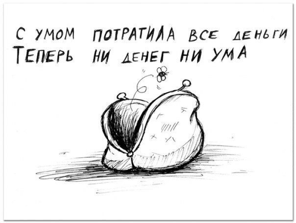 найдено на просторе интернета. Автор - гений