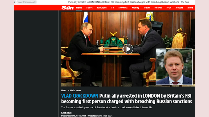 СКРИНШОТ СТРАНИЦЫ САЙТА THESUN.CO.UK