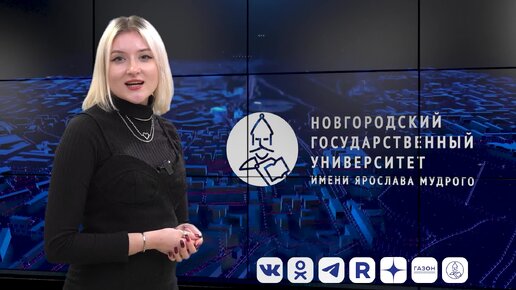 Видеоблог НовГУ- 15 (Великий Новгород 2024 г). Софья Болгова.