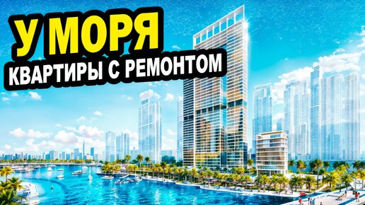 Курортный проспект 105 актер гэлакси. Uоры зеленые сочи панорама. Краснодарский край сочи мкр бытха ул ясногорская кислород. Молодогвардейская 2/28 сочи. Авентин и компаньон недвижимость сочи.