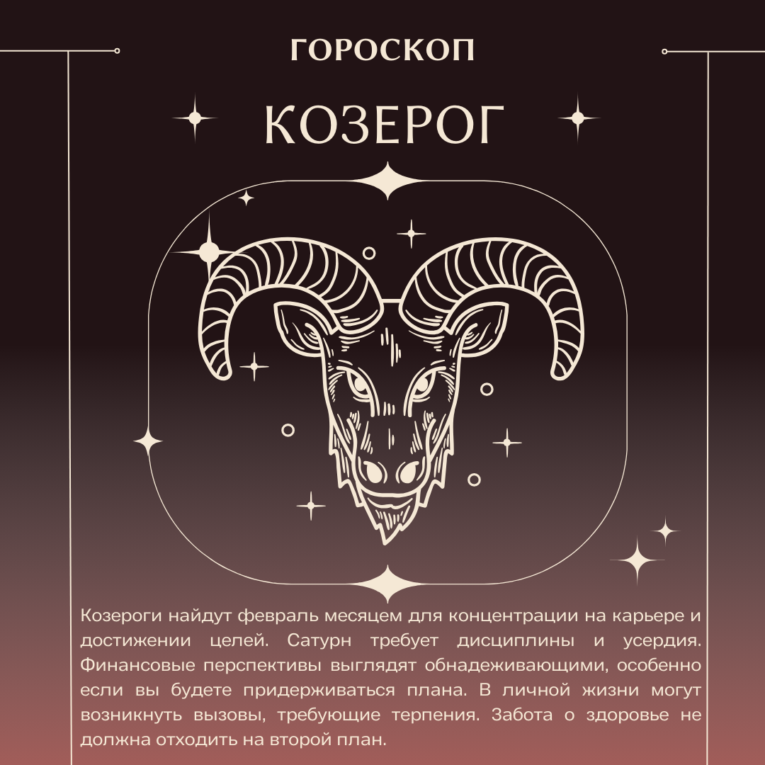 Гороскоп на сентябрь 2024 года лев женщина
