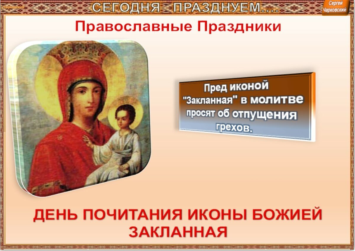 праздник "пасха". 3 православные традиции. пасхальная ночь. 3 православные традиции. праздник "пасха".