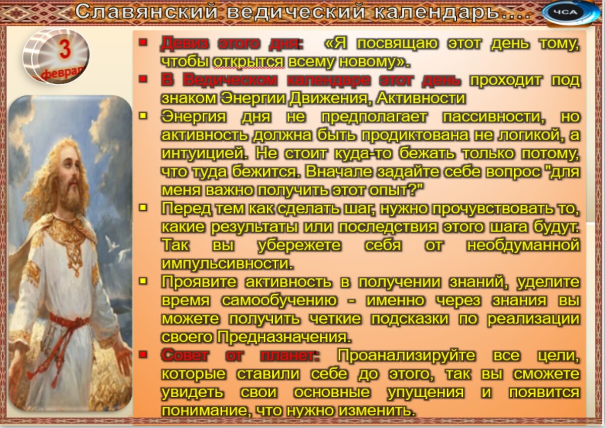 2 славянское язычество. древние славяне язычество капище.