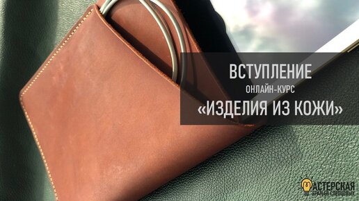 коды оквэд для торговли. оквэд изделия из кожи. меню в кожаном переплете. коды классификации оквэд.