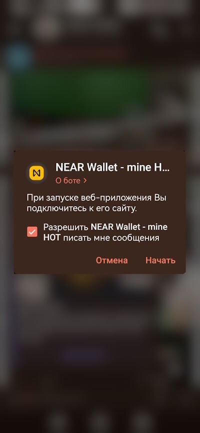 Near wallet mine hot