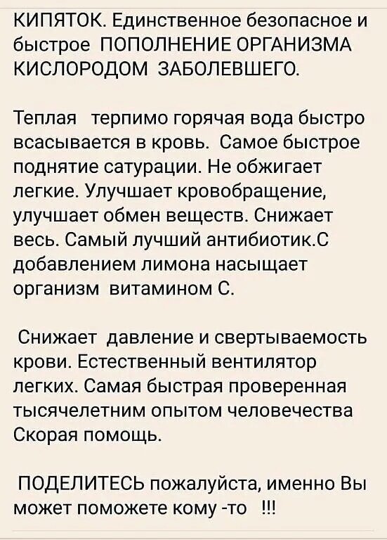 Важно. Важно информация. Важно картинка. Мужчины без женщин. Внимание важно.