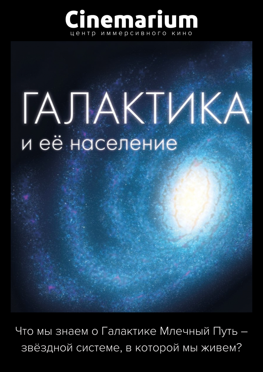 куда сходить семьей в минске. зеркальный лабиринт аттракцион. куда сходить семьей в минске. йети уфа детский центр семья. подводный мир екатеринбург океанариум.