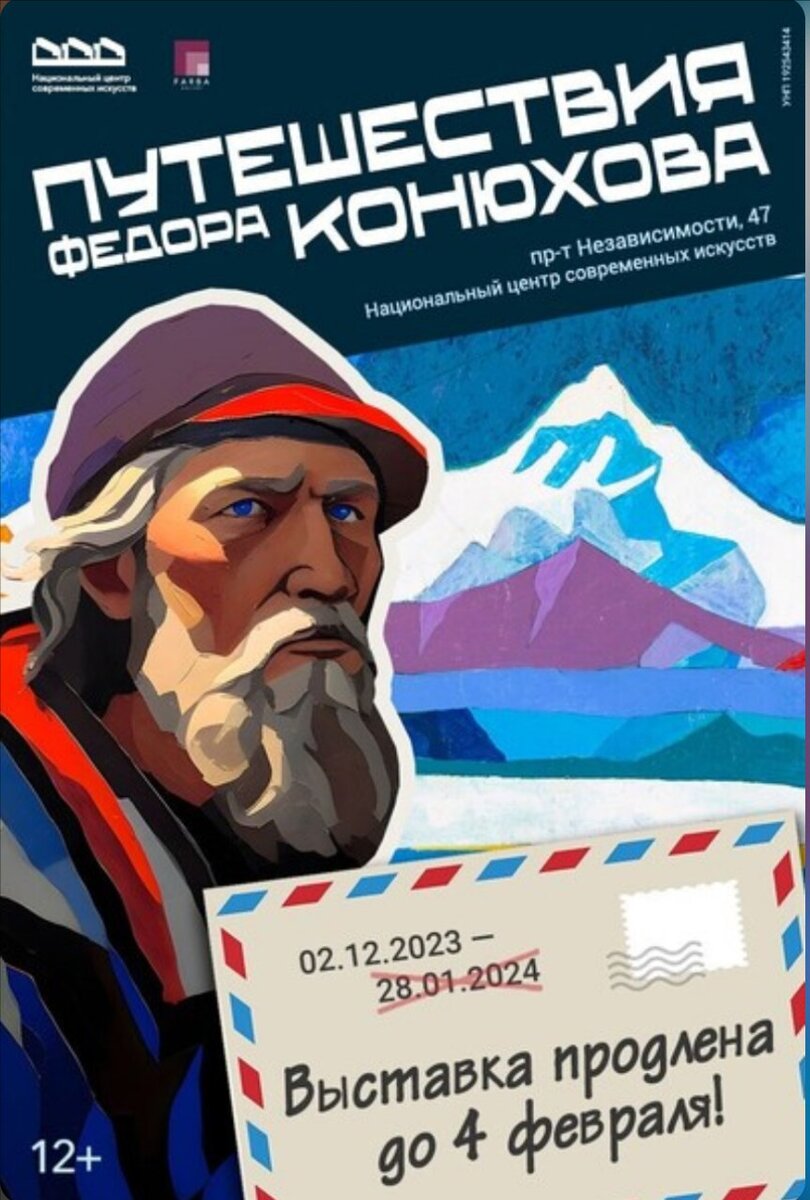 Куда сходить с ребенком в минске. Куда сходить с ребенком в минске