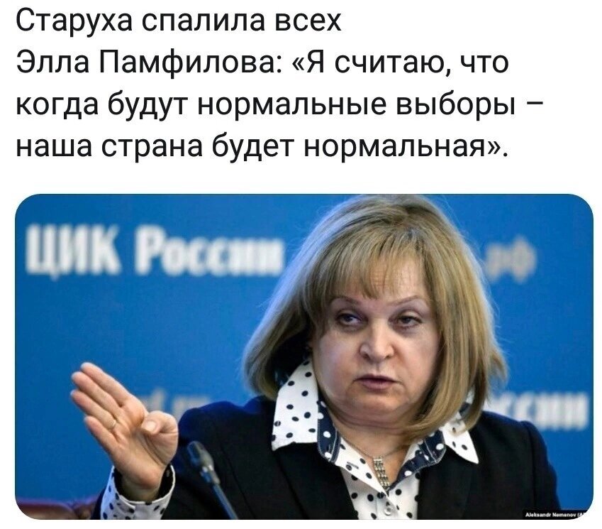 А пока так...
